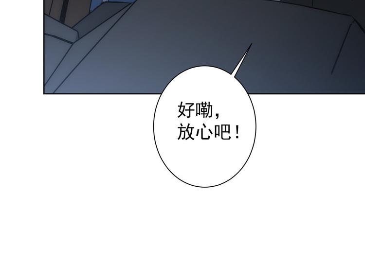 第120话 文物修复研究所38