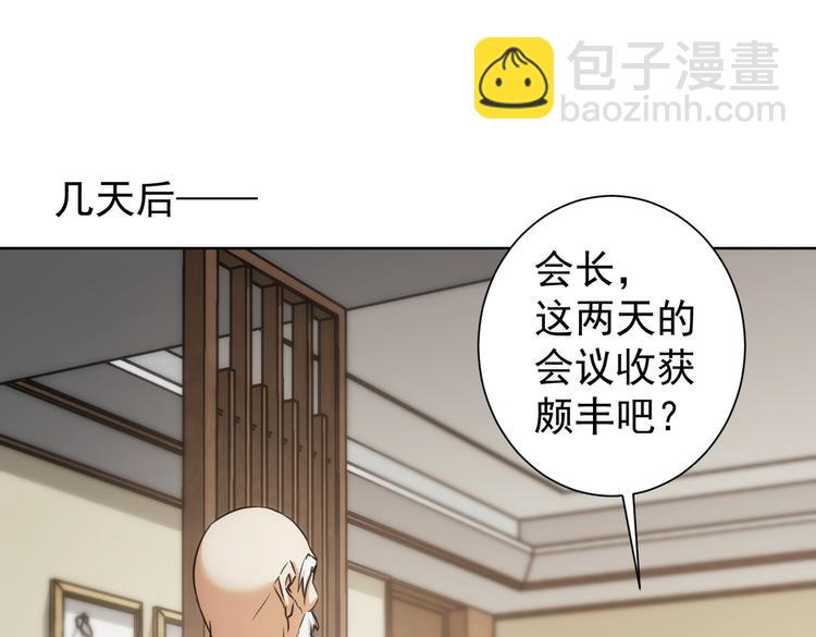 第120话 文物修复研究所4