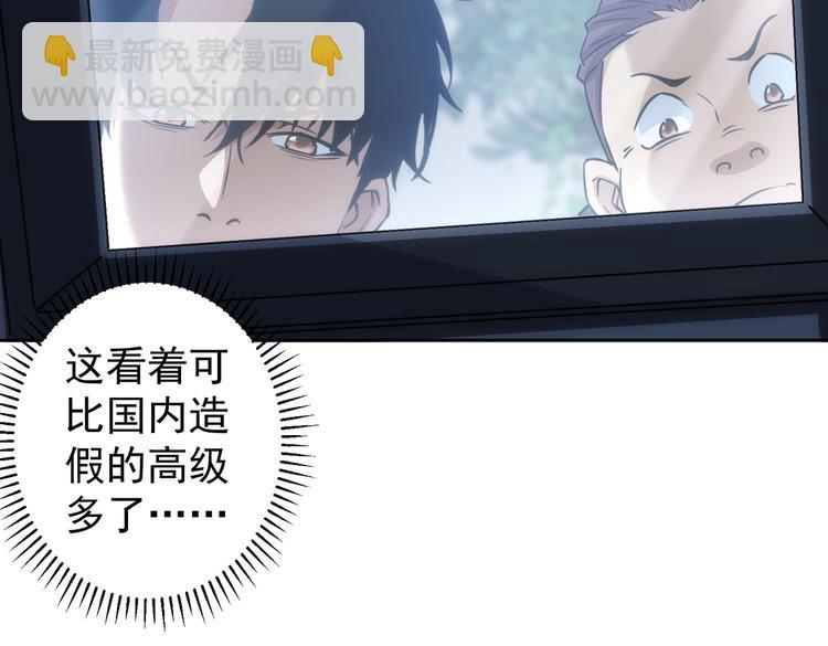 第120话 文物修复研究所47