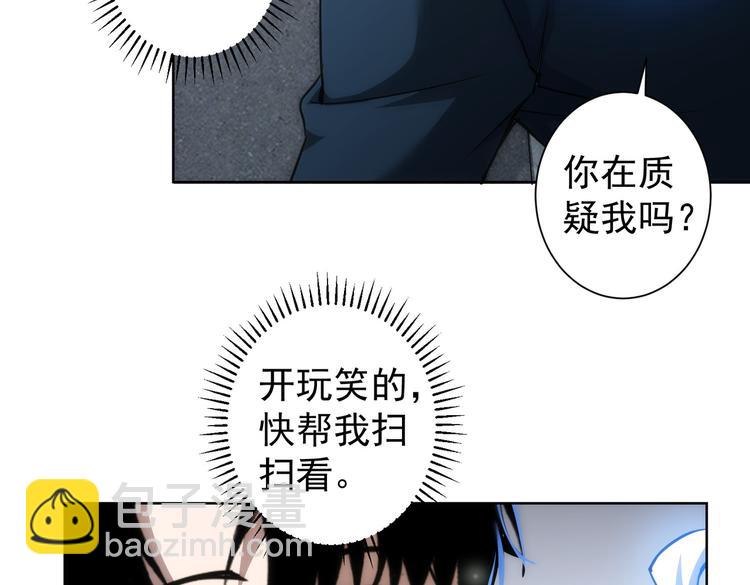 第120话 文物修复研究所53
