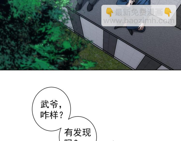 第120话 文物修复研究所56
