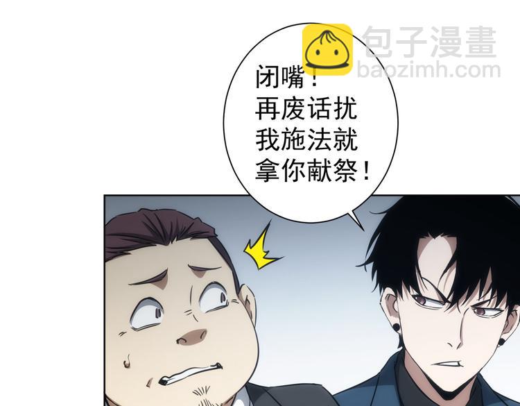 第120话 文物修复研究所61