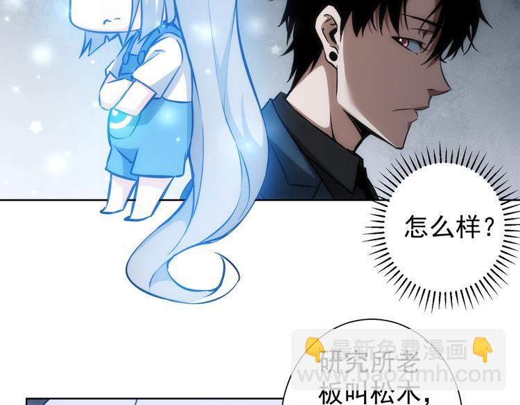 第120话 文物修复研究所63