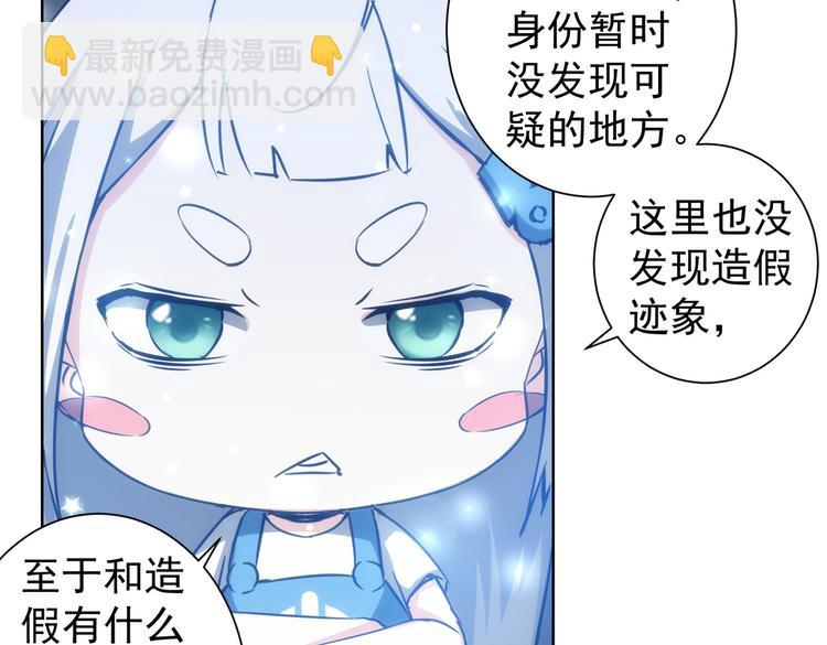 第120话 文物修复研究所64
