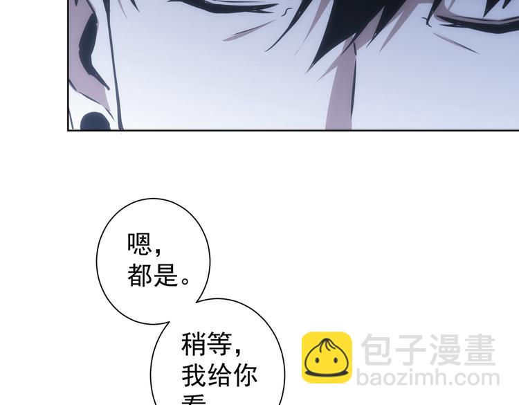 第120话 文物修复研究所66