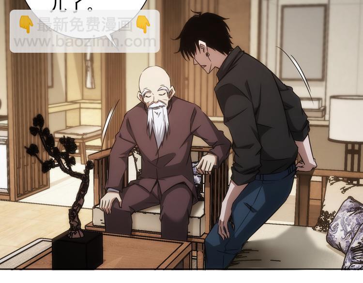 第120话 文物修复研究所7