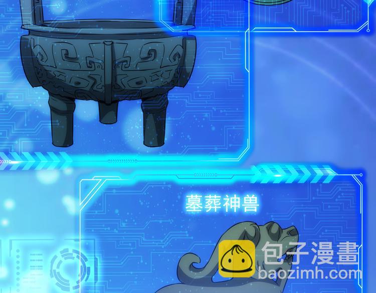 第120话 文物修复研究所70