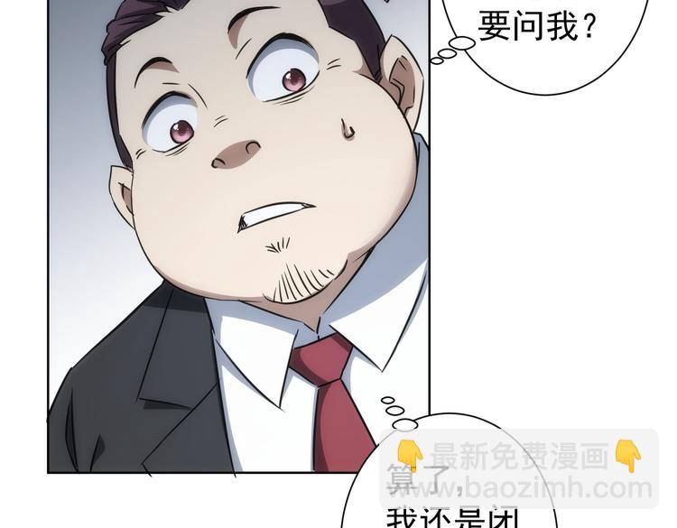 第120话 文物修复研究所76