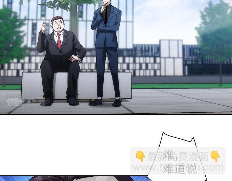第120话 文物修复研究所80