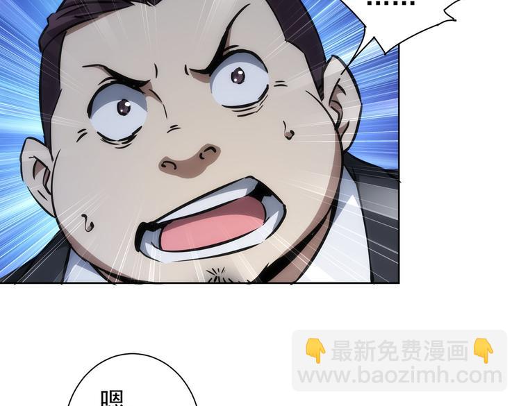 第120话 文物修复研究所81