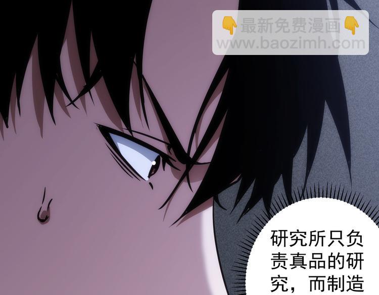 第120话 文物修复研究所87
