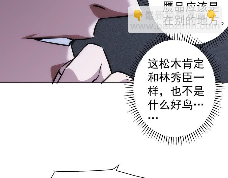 第120话 文物修复研究所88
