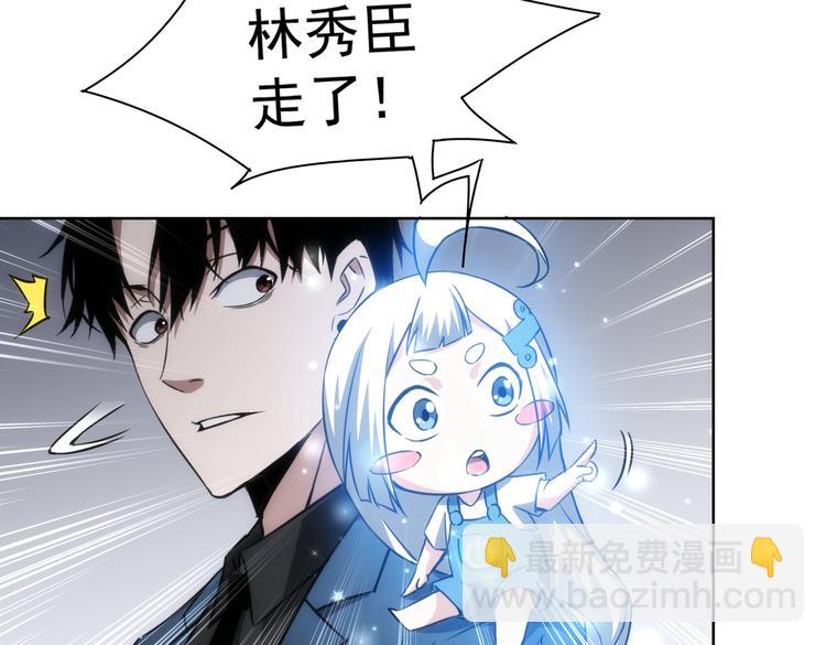 第120话 文物修复研究所89
