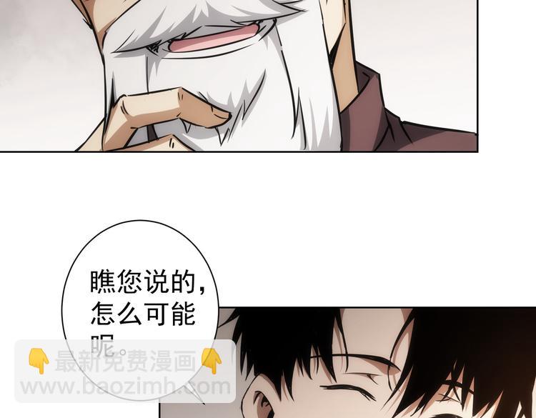 第120话 文物修复研究所9