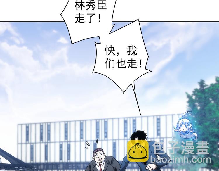 第120话 文物修复研究所92
