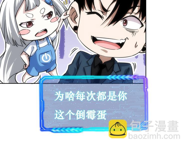 第120话 文物修复研究所99