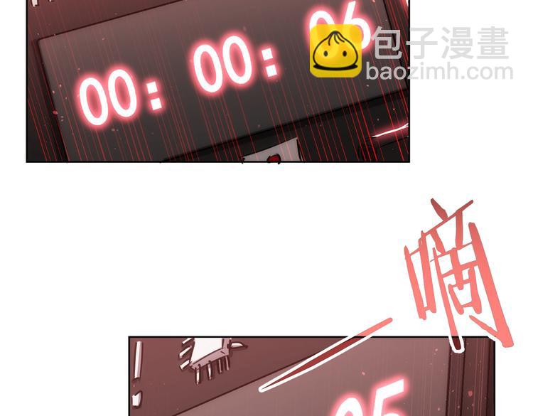 第122话 冒险拆弹28