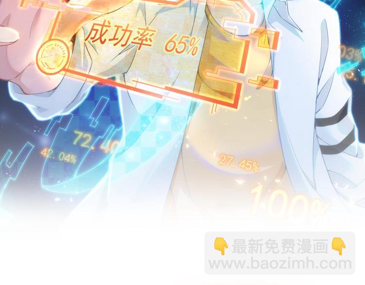 第125话 鬼斧遗言1