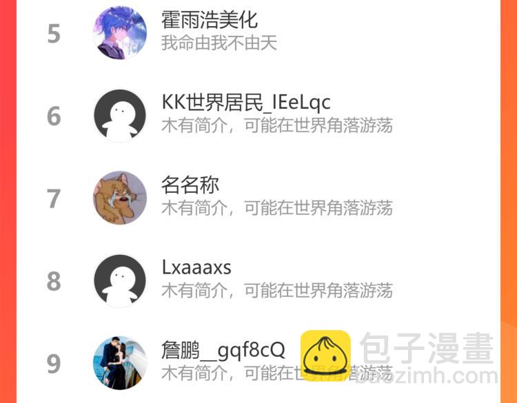 第125话 鬼斧遗言100