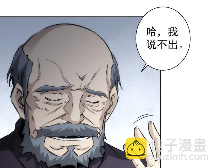 第125话 鬼斧遗言13