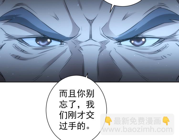 第125话 鬼斧遗言15