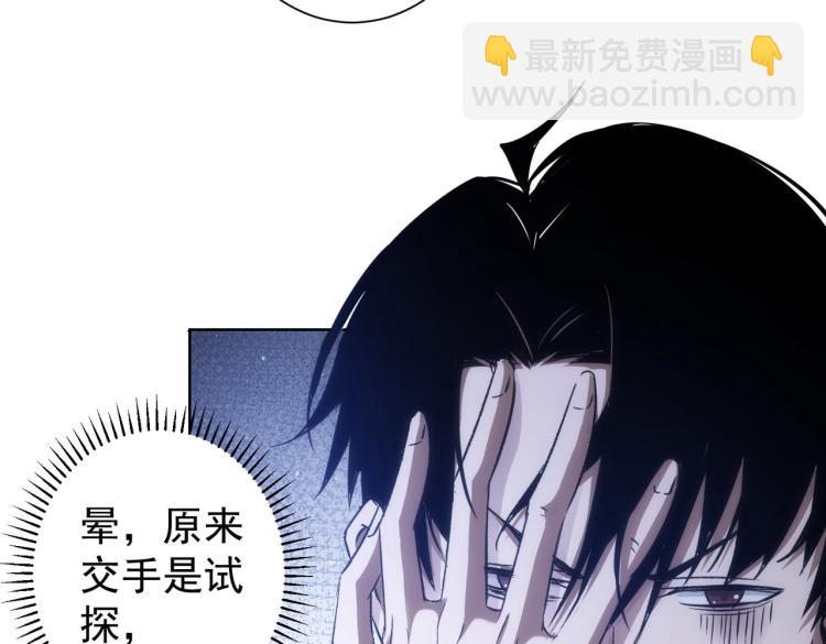 第125话 鬼斧遗言16