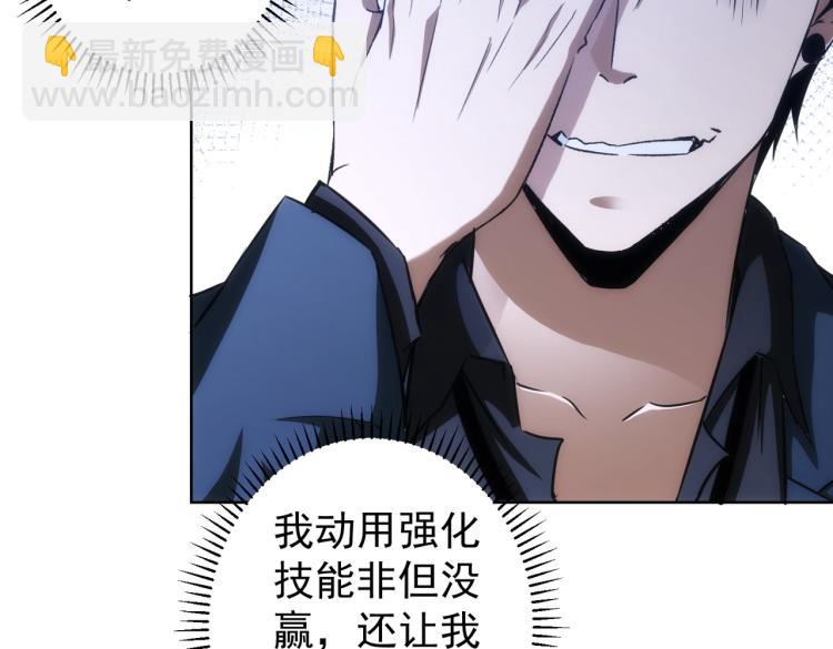 第125话 鬼斧遗言17