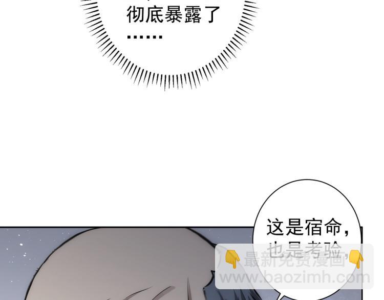 第125话 鬼斧遗言18
