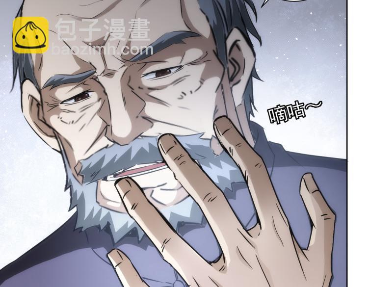 第125话 鬼斧遗言19