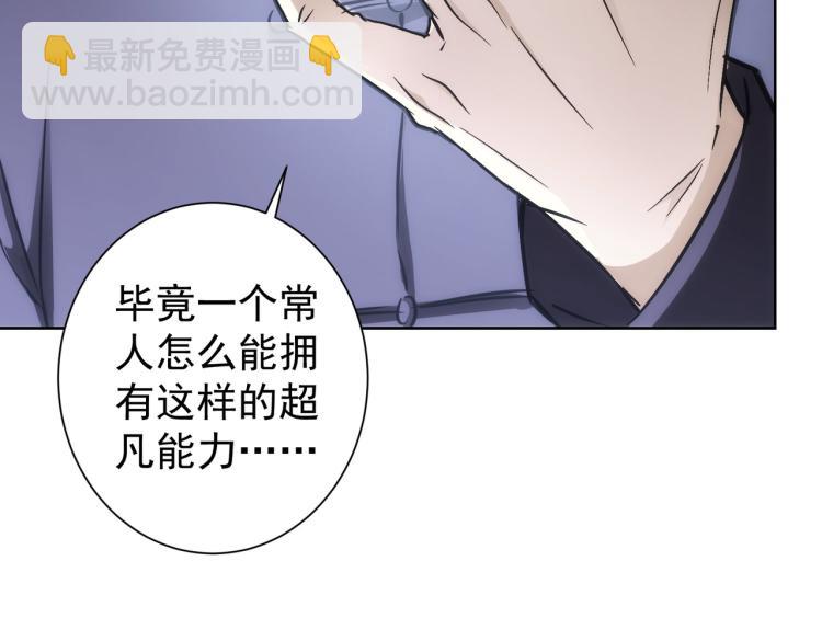 第125话 鬼斧遗言20