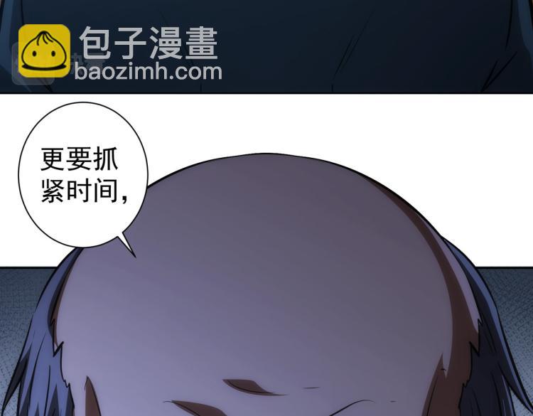 第125话 鬼斧遗言24