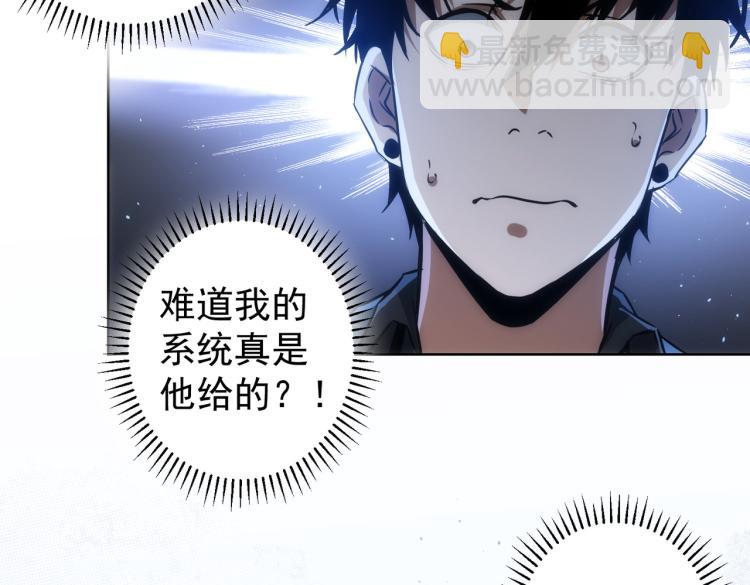第125话 鬼斧遗言27