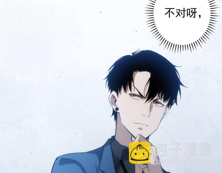 第125话 鬼斧遗言28