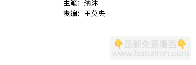 第125话 鬼斧遗言3