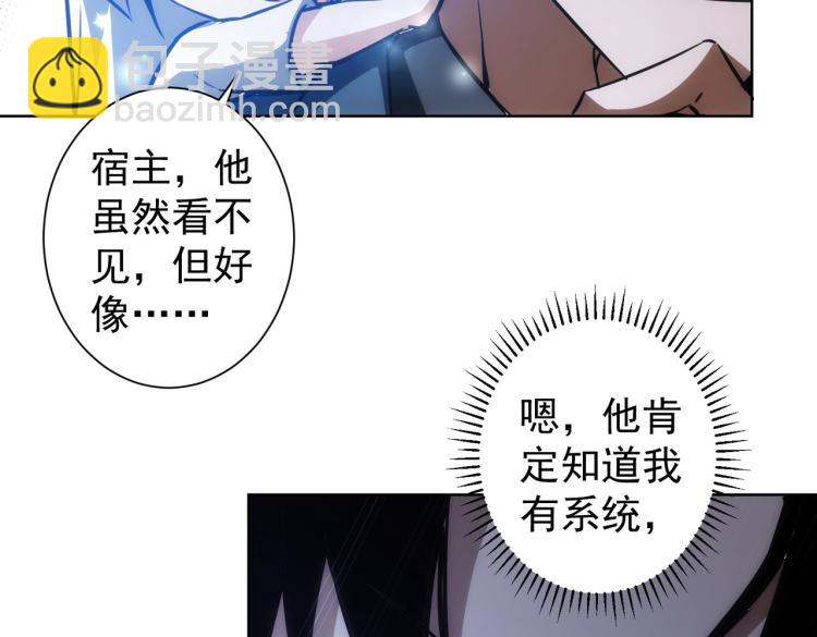 第125话 鬼斧遗言31