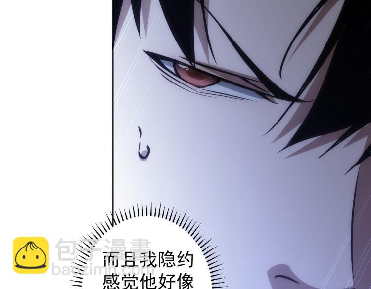 第125话 鬼斧遗言32