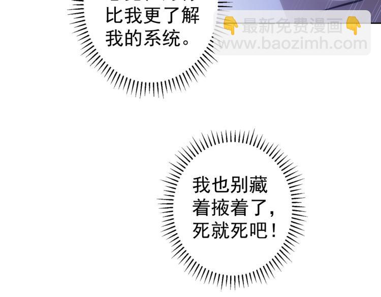 第125话 鬼斧遗言33