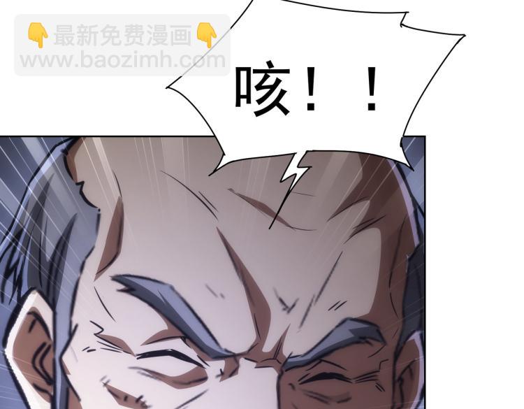 第125话 鬼斧遗言36