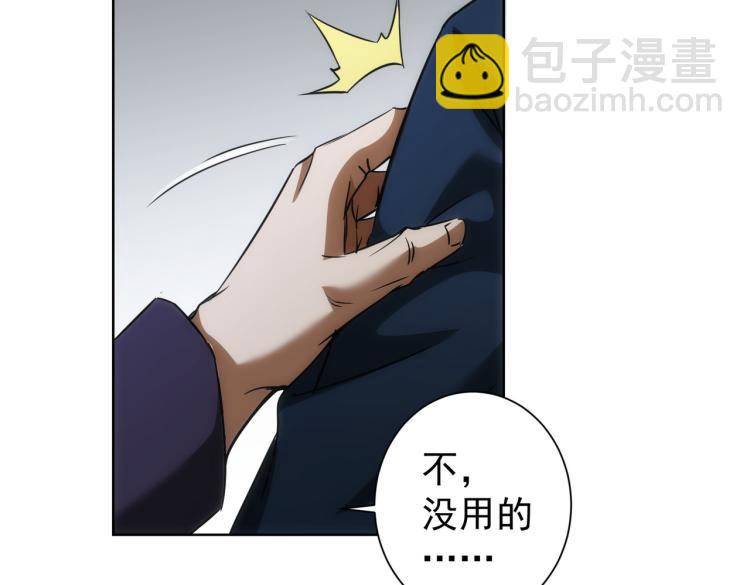第125话 鬼斧遗言42