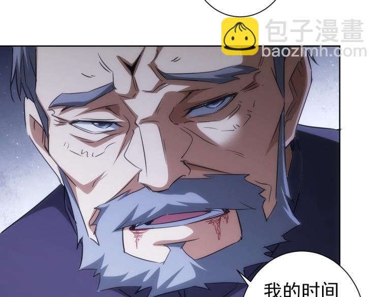 第125话 鬼斧遗言43
