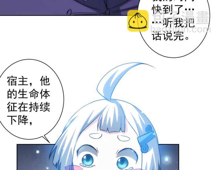 第125话 鬼斧遗言44