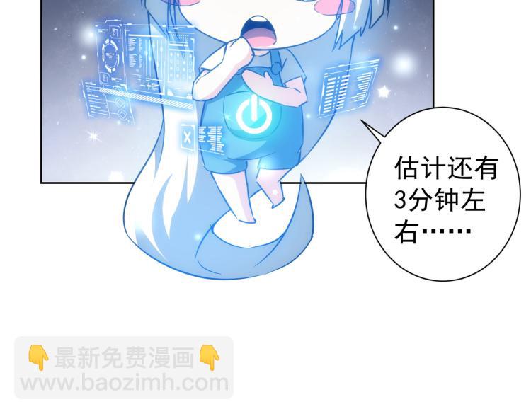 第125话 鬼斧遗言45
