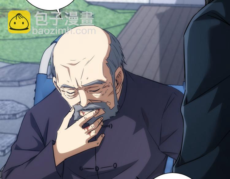 第125话 鬼斧遗言48