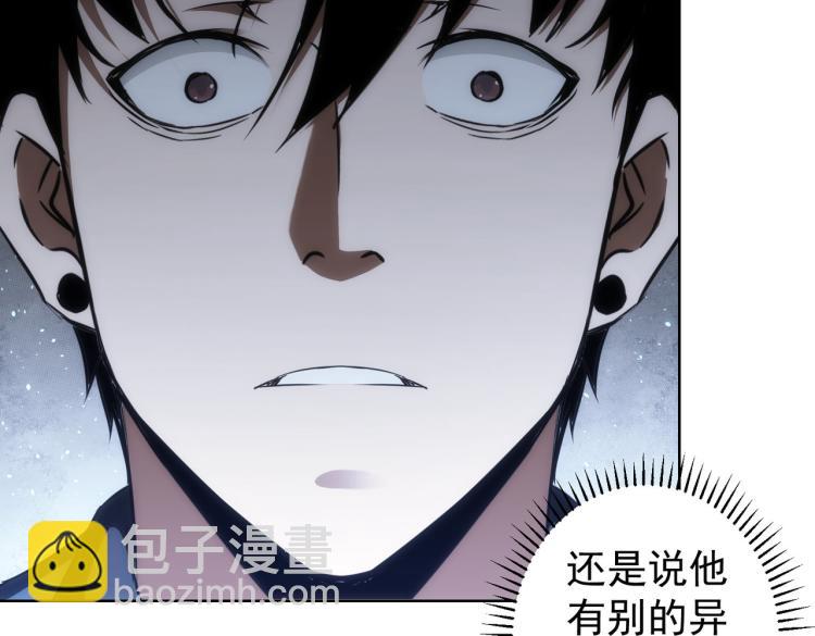 第125话 鬼斧遗言5