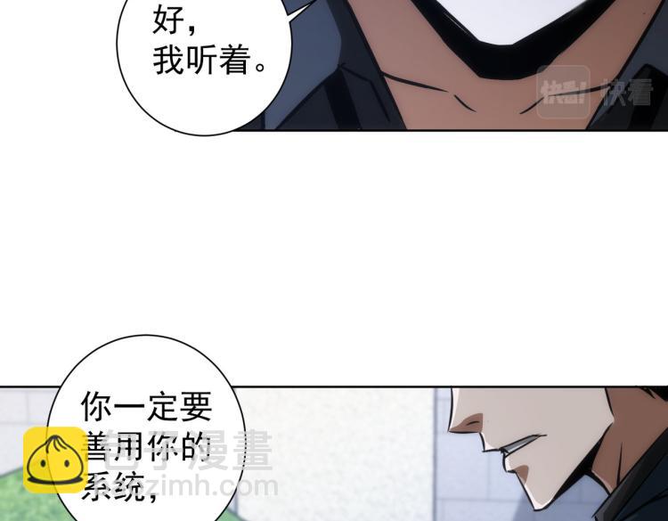 第125话 鬼斧遗言51