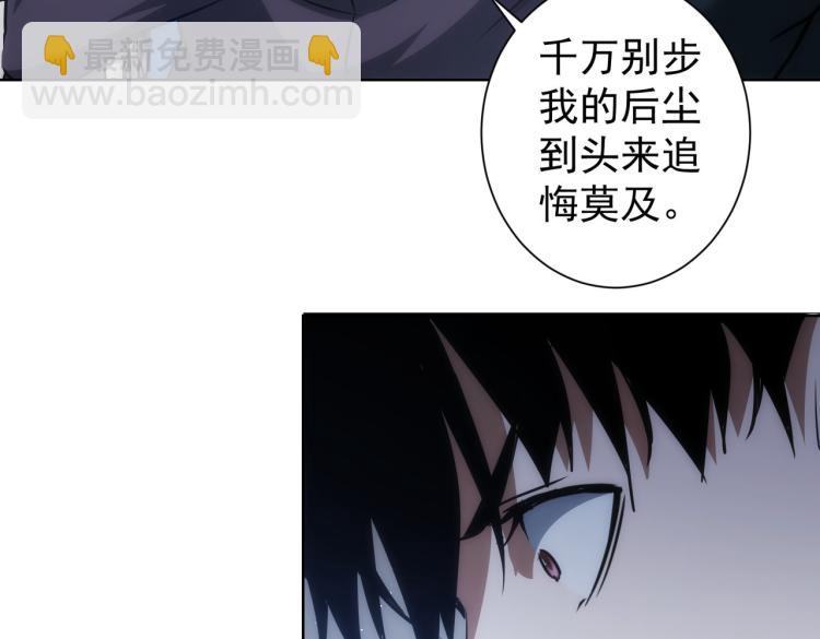 第125话 鬼斧遗言53
