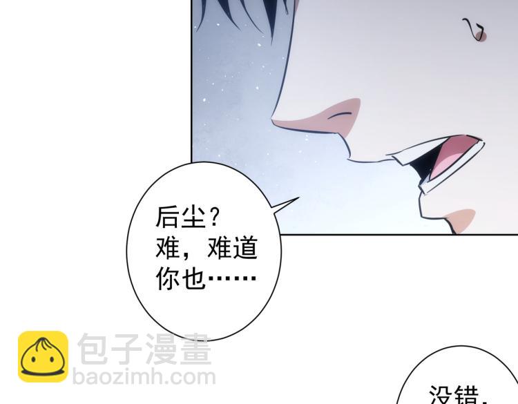 第125话 鬼斧遗言54
