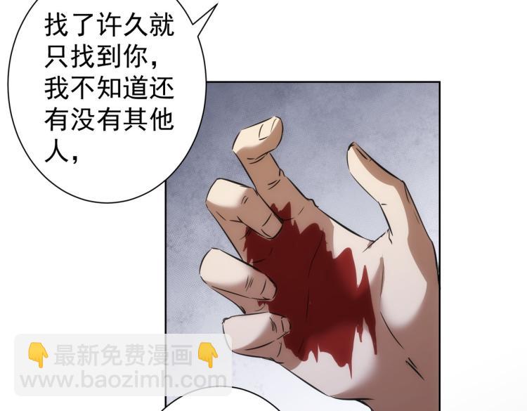 第125话 鬼斧遗言56