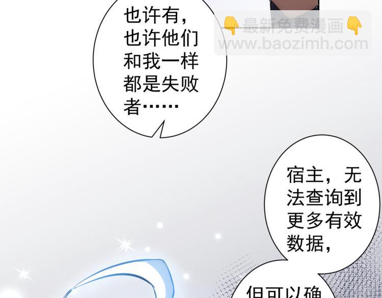 第125话 鬼斧遗言57