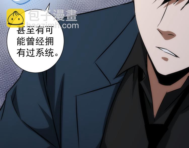 第125话 鬼斧遗言59